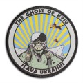The Ghost Of Kyiv SLAVA UKRAJINI