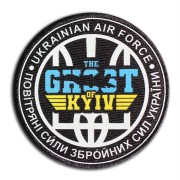 The Ghost Of Kyiv Ukrainian Air Force Naszywka